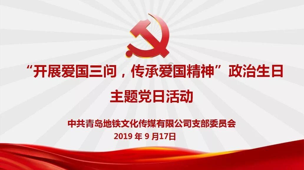 嘉日单词