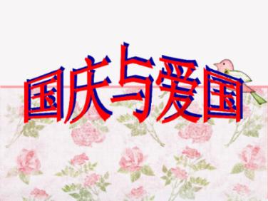 网球运动员营救