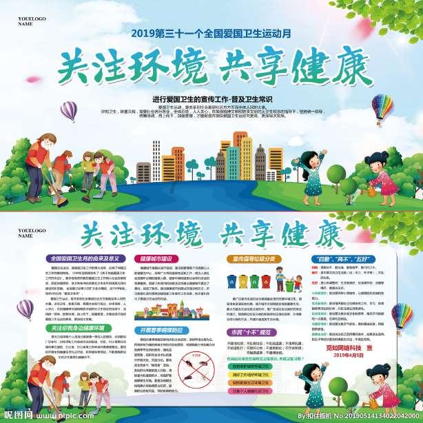 艺术时尚晚会