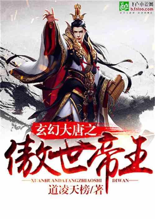 逃离天鹅森林