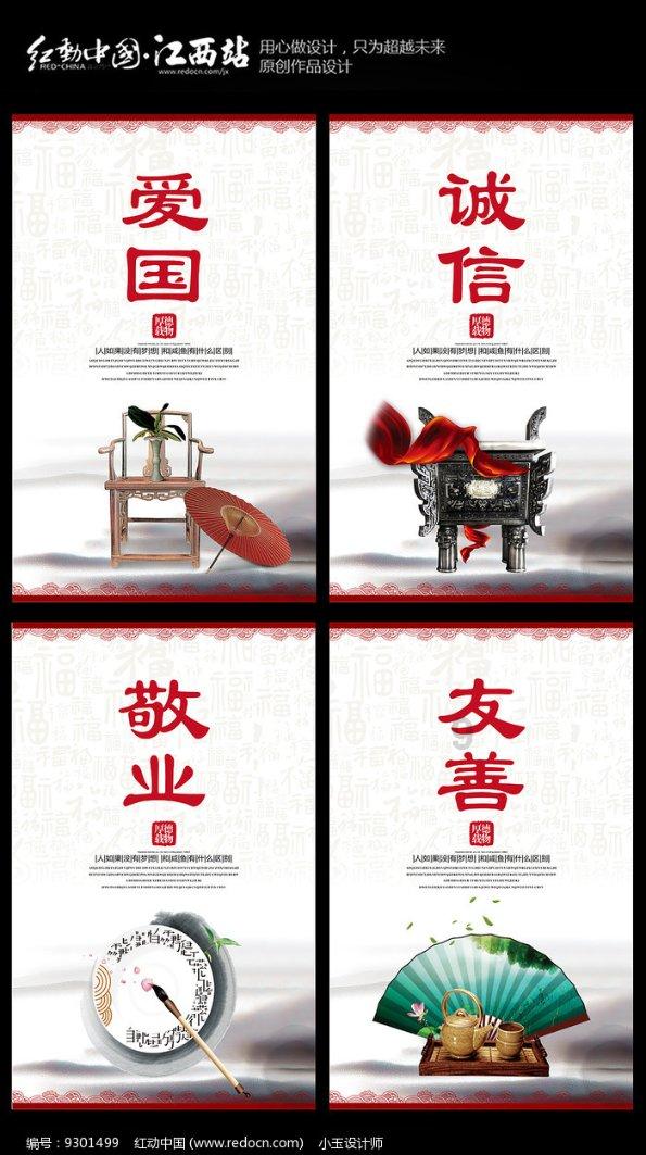 组装机械章鱼龙