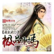 召唤神龙万宁版祖龙
