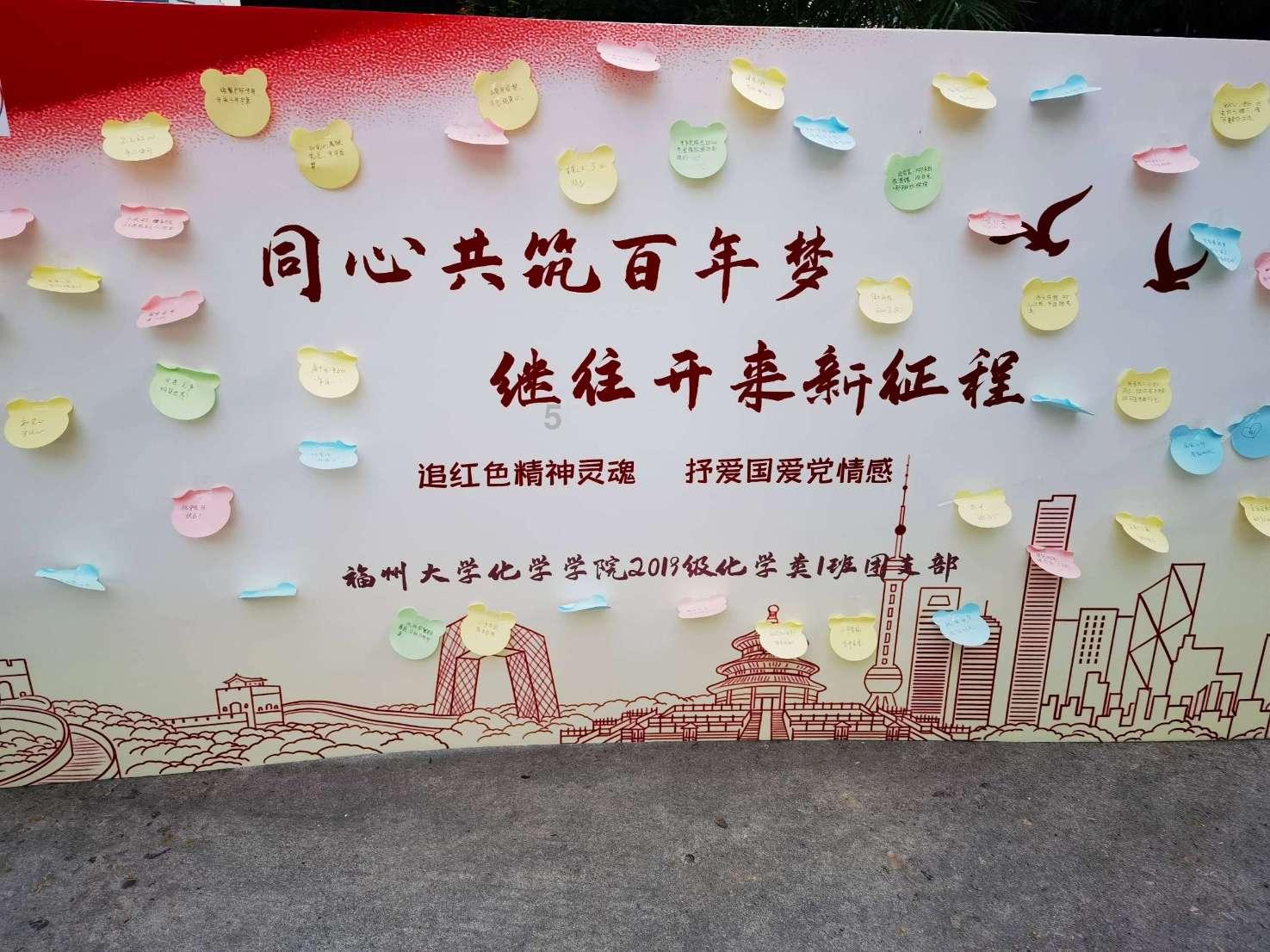 第34届亚洲小姐大中华总决赛现场