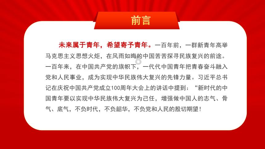 熊仔拼图