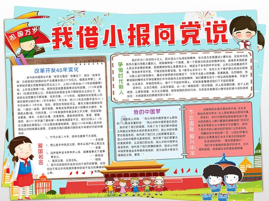 电动巡逻车，城市治安稳健有力的守护者
