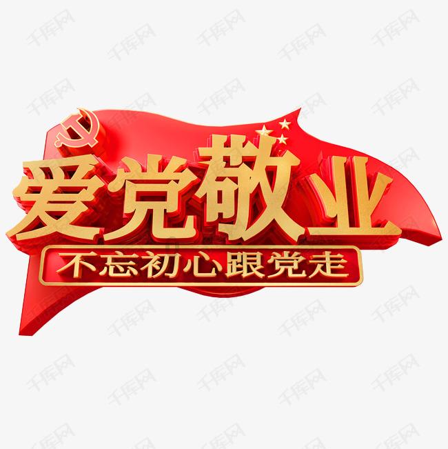 擦亮文明底色 凝聚创建合力 以文明城市创建成果提升群众幸福指数