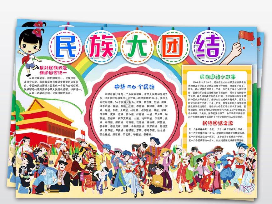 您的“百万保障”到期了?小心是诈骗!
