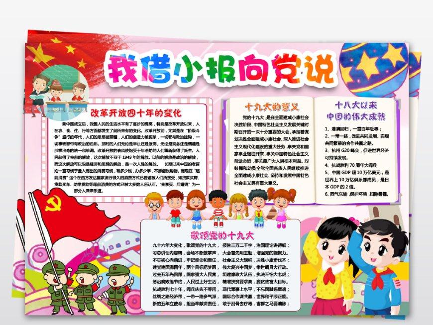 为什么我减肥药吃了就想睡觉而且越来越胖了？