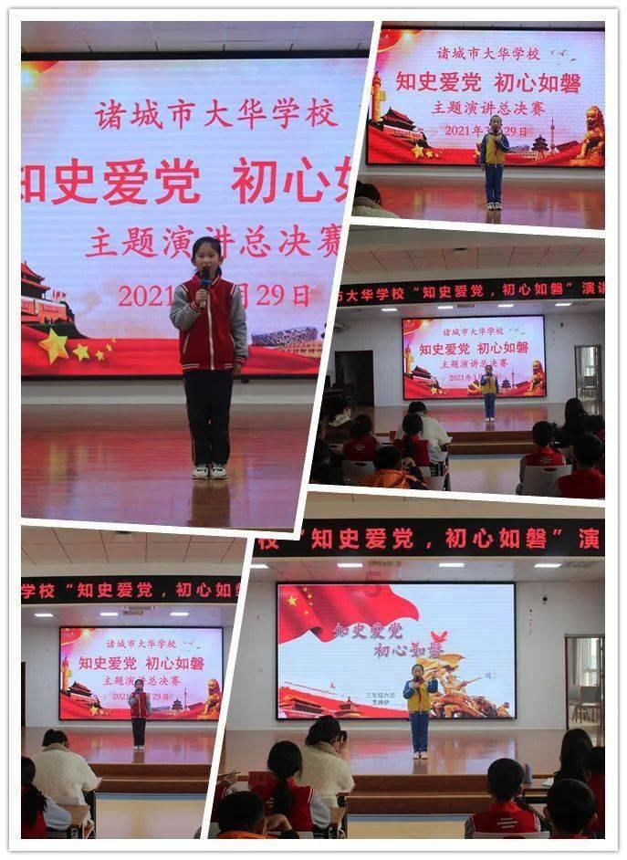 升空的愤怒奶奶