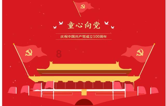 四川特产有哪些？游戏画面