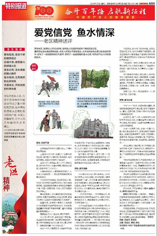 宣城广德：“小积分”兑出“大文明”“小超市”引领“新风尚”