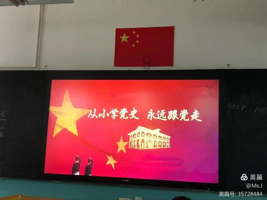 蘑菇女孩救援
