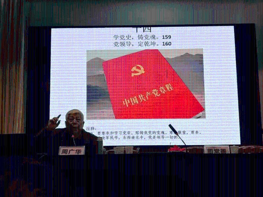 蝴蝶领结