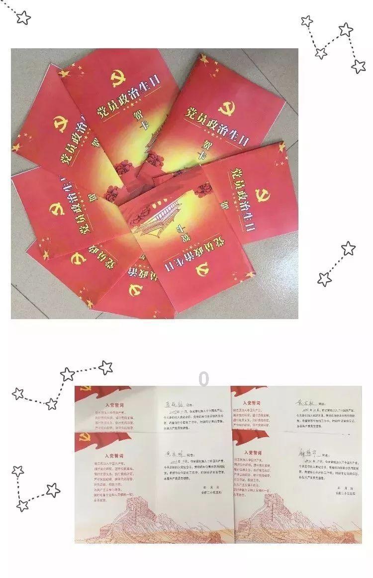 测试你的桃花运