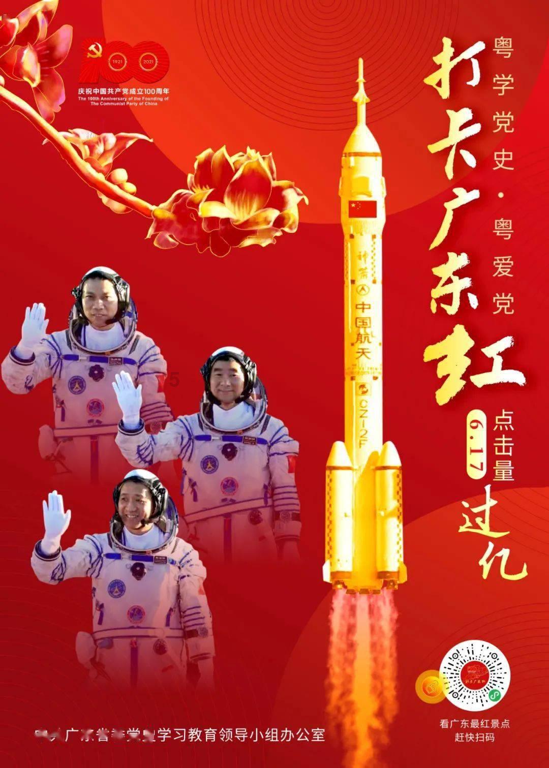 时间教授