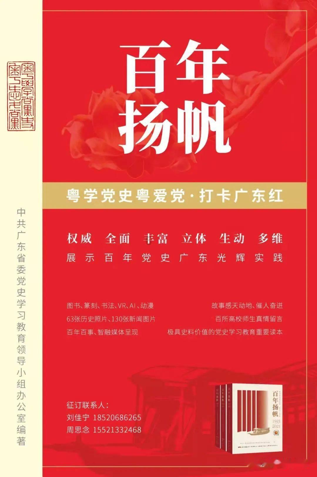 海盗寻宝记选关版