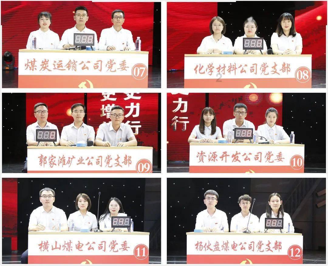 快开票问题游戏画面