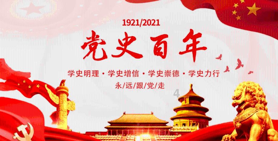赫章农商银行组织召2023年度党支部书记抓党建述职述廉评议会