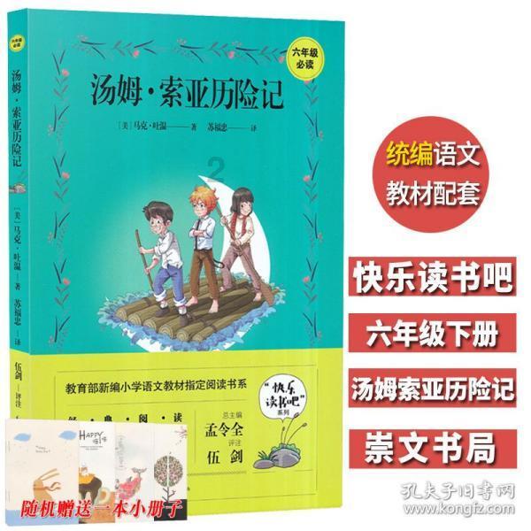 救援印度女子