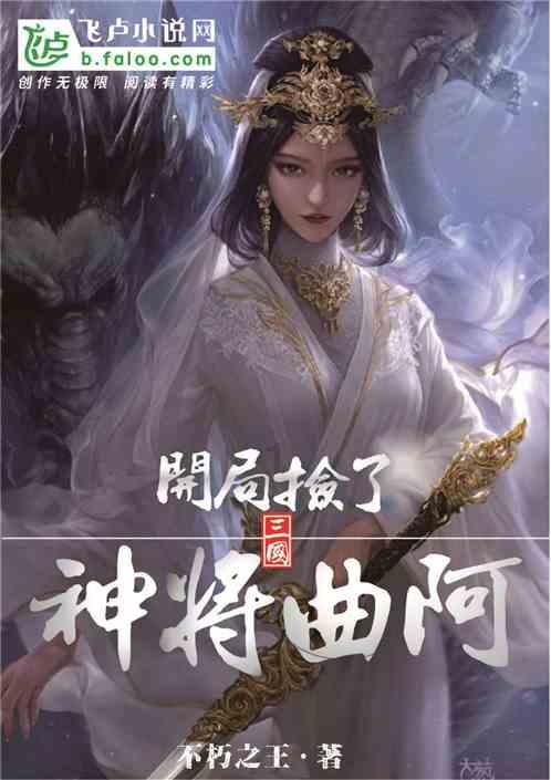 笑脸球的冒险之旅