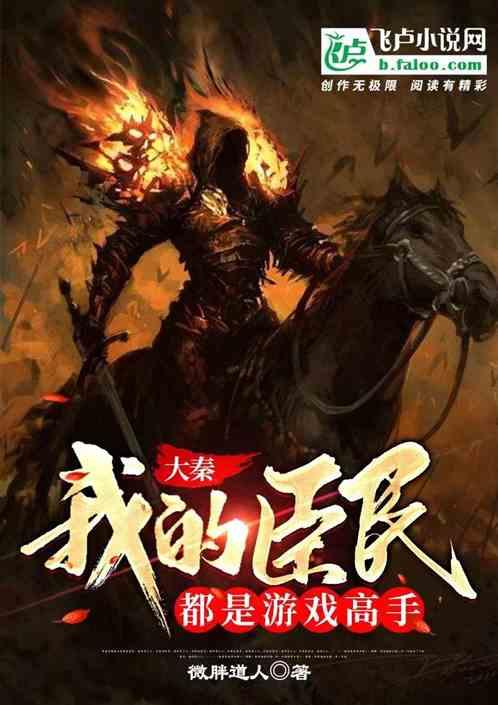 尹烨演讲时带货“买998送899”,被顾均辉批“需要学习定位”