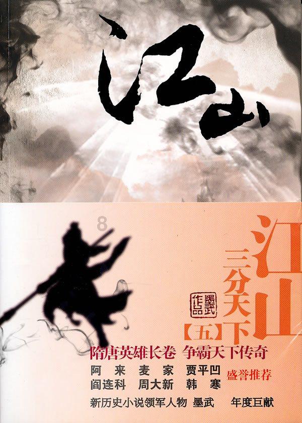 全民烧脑3去广告版