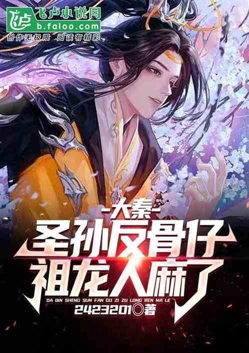 森系丛林