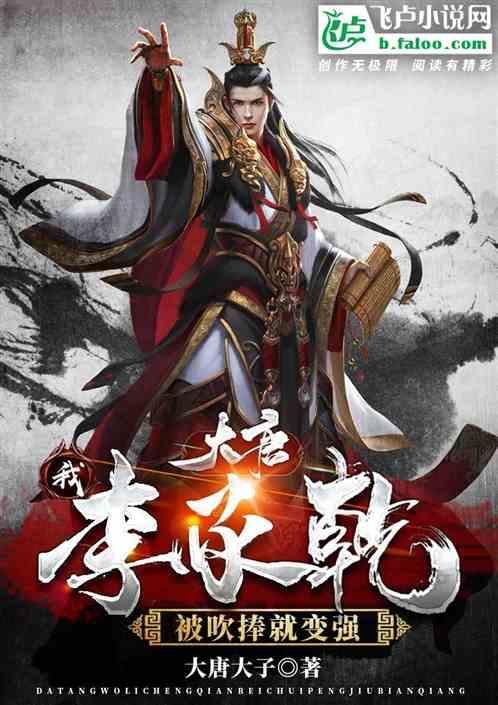 宋太宗赵光义，真的曾经临幸李煜的小周后，还让人作画留念吗