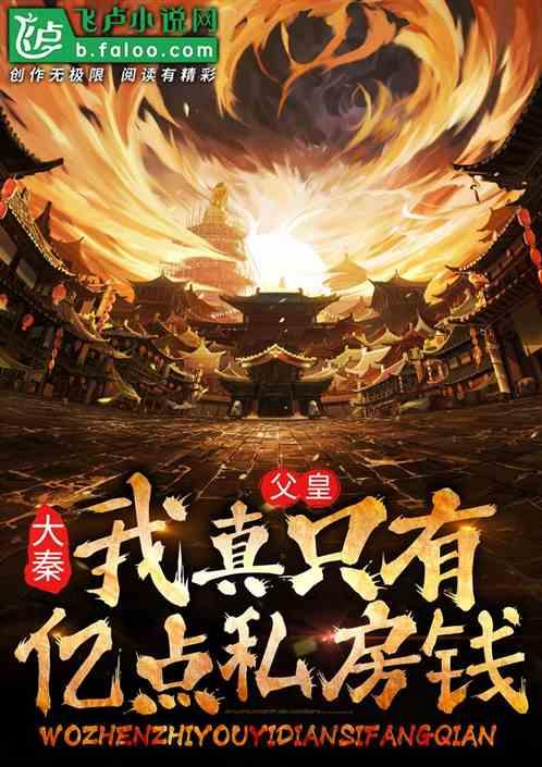 总台春晚分会场花落西安大唐不夜城,沉浸式互动吸引游客