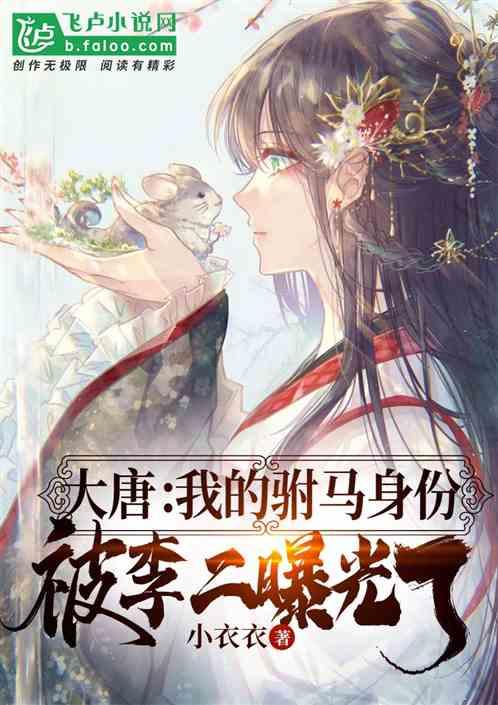 天下3