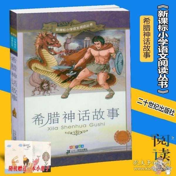 救援传统的印度女孩