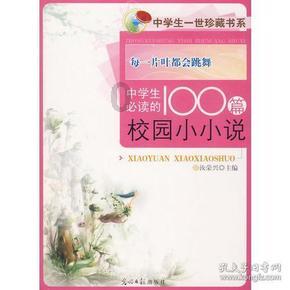 硕大的苹果