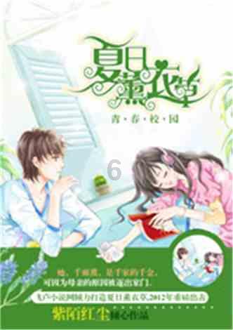 甘肃卫视春晚章磊原创歌曲《祥龙啸》震撼现场